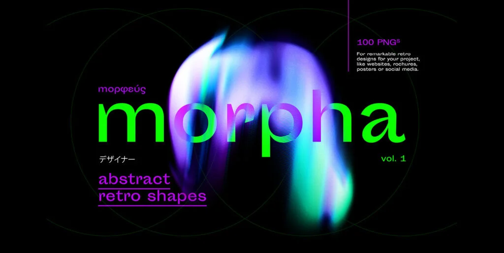 Morpha Retro Gradient Textures Graphics - Image 1