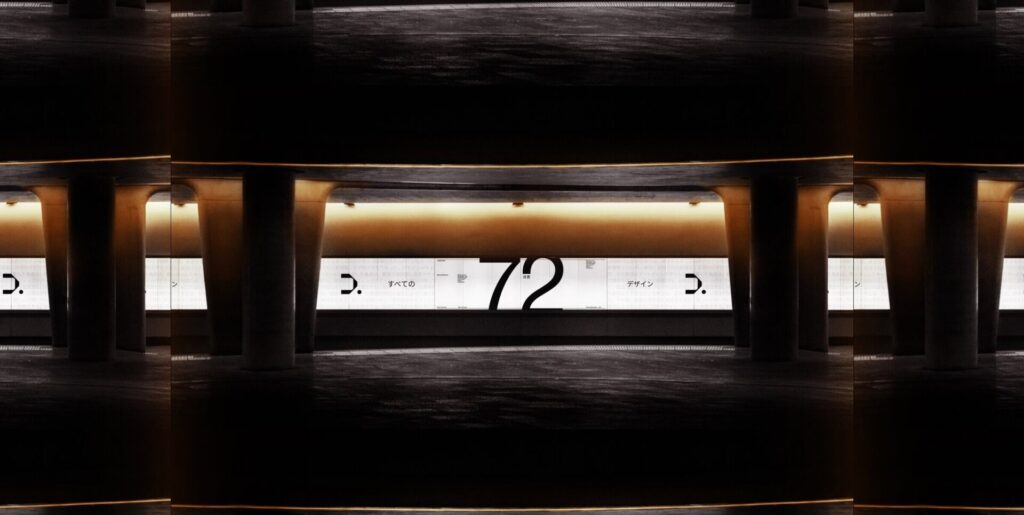 Turning Design into Symphony: Discover the Billboard Mockup Seoul Korea 003 - Image 1