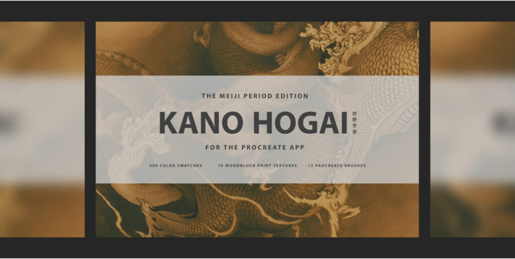 Painting the Modern in Ancient Hues: The Meiji Inspired Kano Hogai Procreate Kit - Image 2