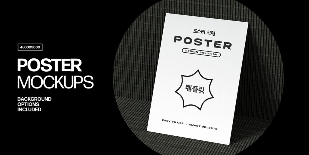 Business Paper Mockup Graphics - Image 1